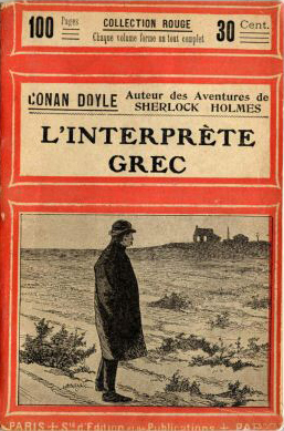 6. L'Interprète grec (1906)