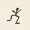 File:Dancing-men-letter-M.jpg