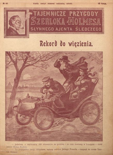 File:Jan-fiszer-1907-1908-tajemnicze-przygody-szerloka-holmesa-slynnego-ajenta-sledczego-44.jpg