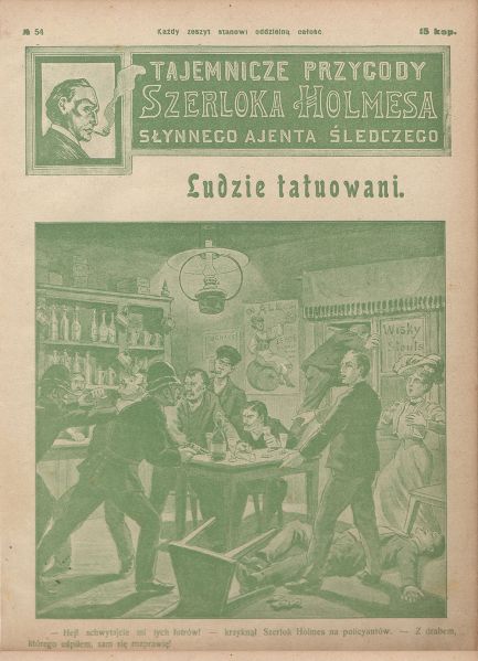 File:Jan-fiszer-1907-1908-tajemnicze-przygody-szerloka-holmesa-slynnego-ajenta-sledczego-54.jpg