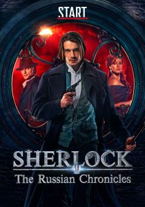 Sherlock: The Russian Chronicles (2020)