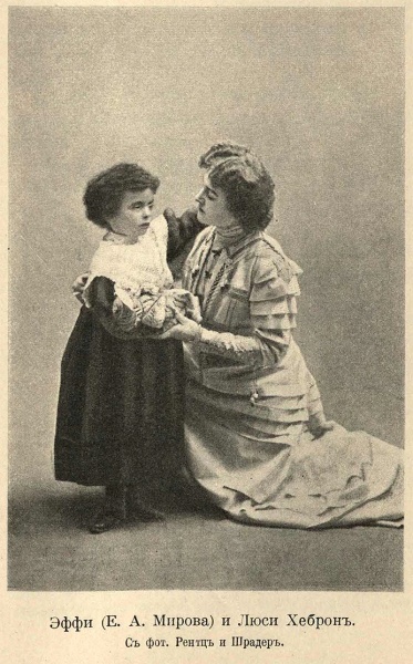 File:Maly-theatre-program-1907-the-new-adventures-of-sherlock-holmes-p80-photo.jpg