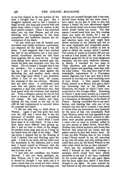 File:The-strand-magazine-1903-10-the-empty-house-p368.jpg