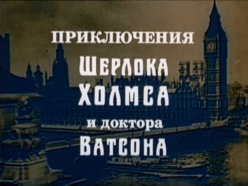 File:1986-dvadtsatyi-vek-nachinaetsya-livanov-title0.jpg