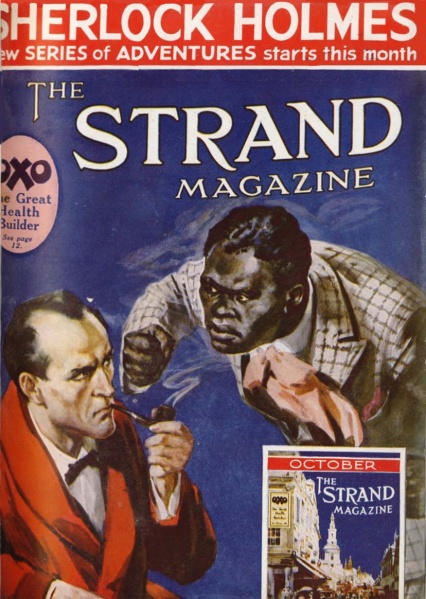 File:Strand-1926-10.jpg